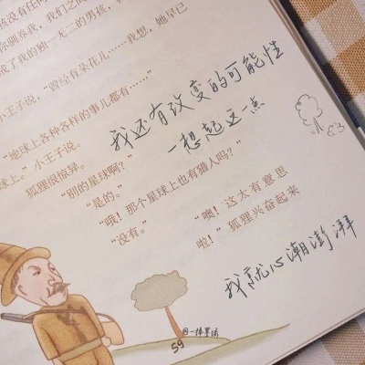 兽设晴天场景设计兽圈社群